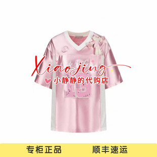 13DEMARZO 2026春夏新款小熊啦啦队缎光球衣时尚V领短袖T恤-1980