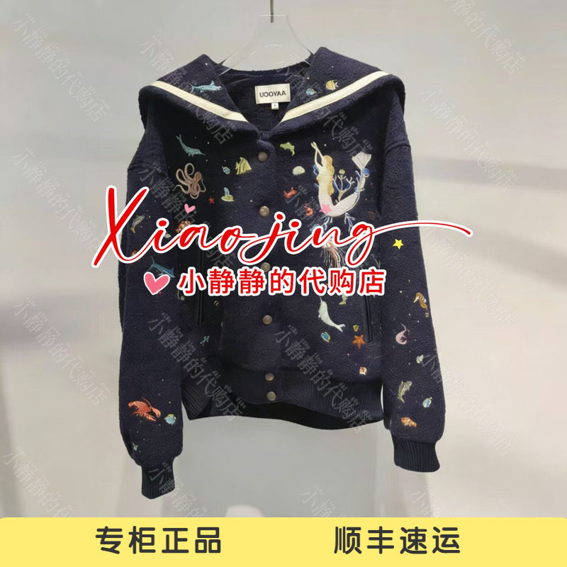 速发 UOOYAA/乌丫2026春季专柜正品UY26122W134229 外套4999