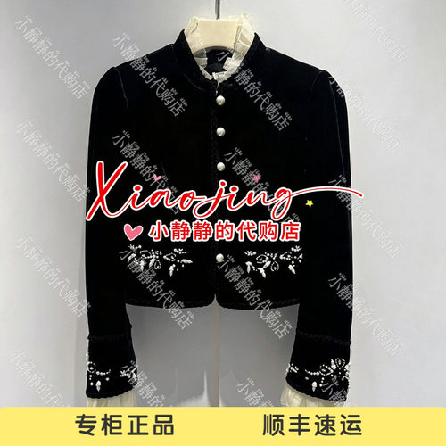VeraSeriase专柜正品2026秋款2K3C1WT151 外套2999