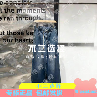 播2026年春款专柜正品水洗牛仔裤BDT1KD2812东川十里风898