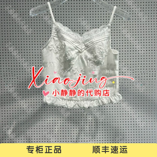 福蝶2026春夏款花边拼接吊带背心-2610B17746-899