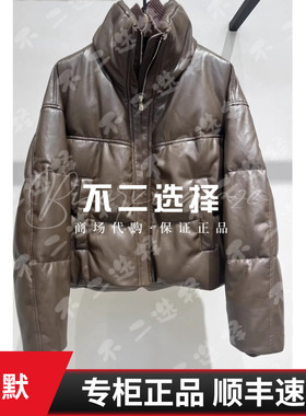 IMM尹默2025冬季专柜正品IAFD03304 羽绒服3280