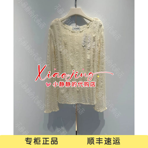 VeraSeriase专柜正品2026秋款2K3C3SY090 毛衫1699