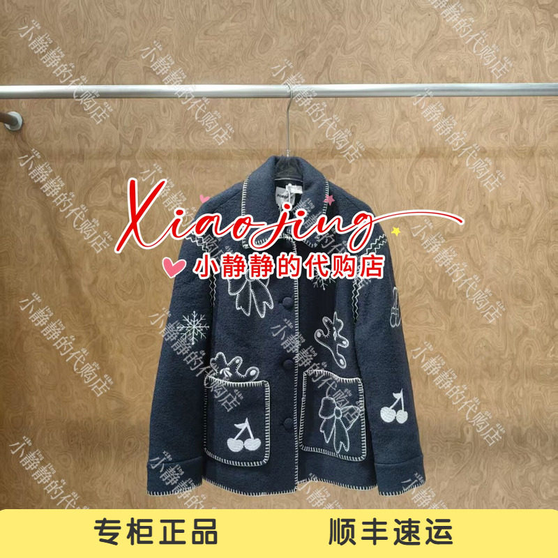 福蝶FORDARE童趣刺绣宽松毛大衣2640D12112-2599