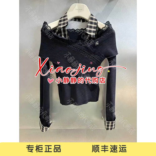 REVAN芮范2026秋季专柜正品RK70601243 上衣1499