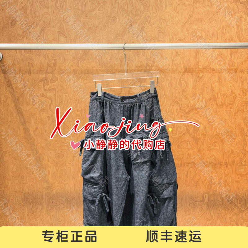 速发 UOOYAA/乌丫2026秋季专柜正品UY26334K119191 休闲裤2499