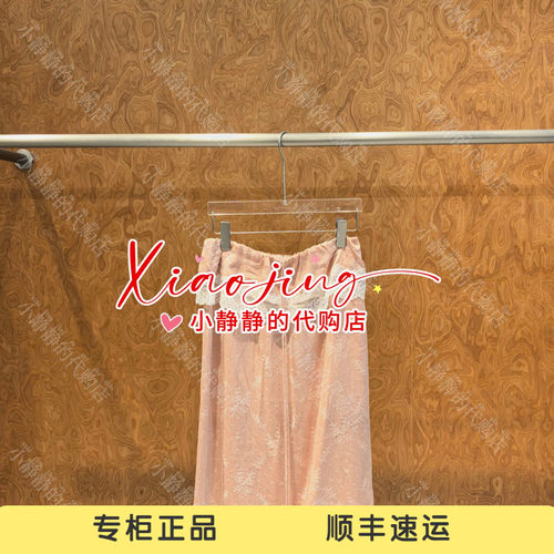 ICE 专柜正品2026冬季荷叶边提花半身裙26FWSK85-1280