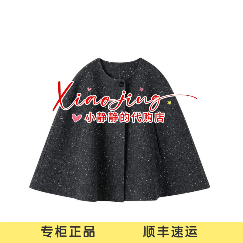 ICE 专柜正品2026冬季斗篷大衣26FWLC02-3680