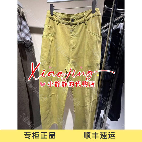 REVAN芮范2026秋季专柜正品RK71302229 牛仔长裤1299