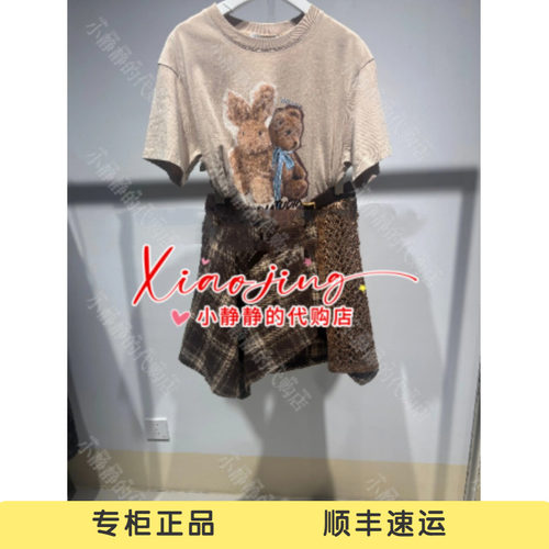 REVAN芮范2026秋季专柜正品RK71101350 连衣裙1499