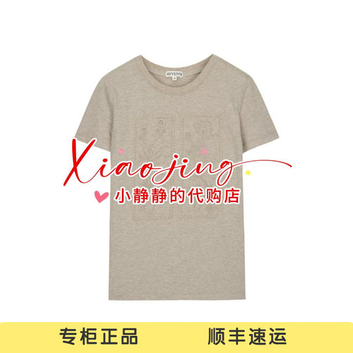 AK31001508-690 专柜正品2026夏季重工精致绣花圆领短袖上衣