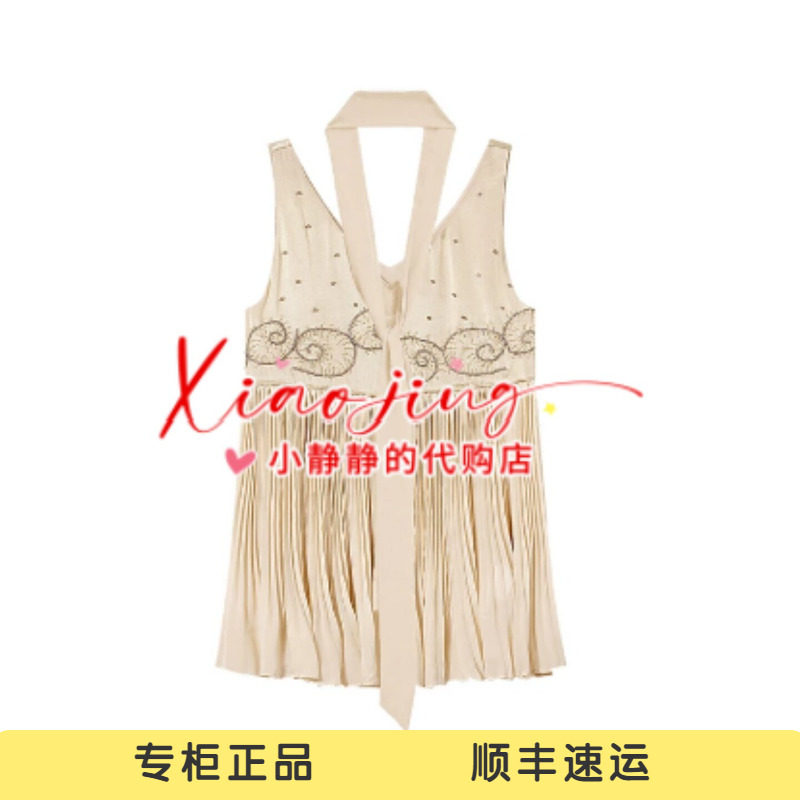 ICE 专柜正品2026秋款法重工钉珠V领内搭上衣26PFSL01-2480