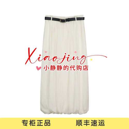 AK31506737-1690 专柜正品2026夏季立体剪裁收腰设计气泡裙长裙