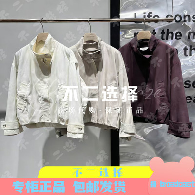 播2026年春款专柜正品外套BDT1WD1180大知闲闲1498