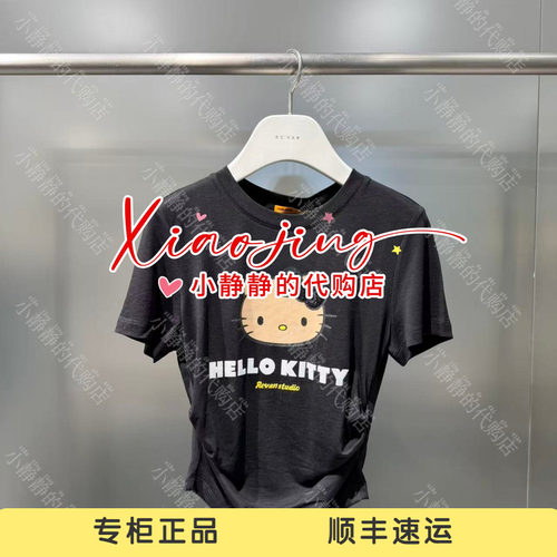 REVAN芮范2026夏季专柜正品RK31001037 上衣799
