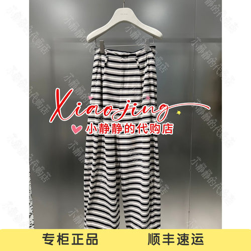 REVAN芮范2026夏季专柜正品RK31301459 长裤999