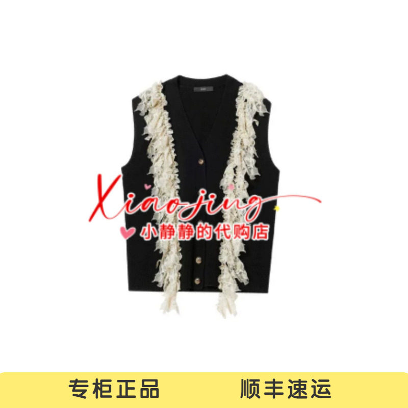 ICE 专柜正品2026秋季荷叶边马甲26PFVE16-2280
