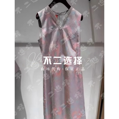 EP/雅莹2026年春夏款专柜正品EPLPS4103BE 连衣裙5999