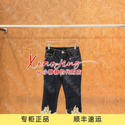ICE 专柜正品2026冬季金色蕾丝弹力九分牛仔裤26FWDE37-1580