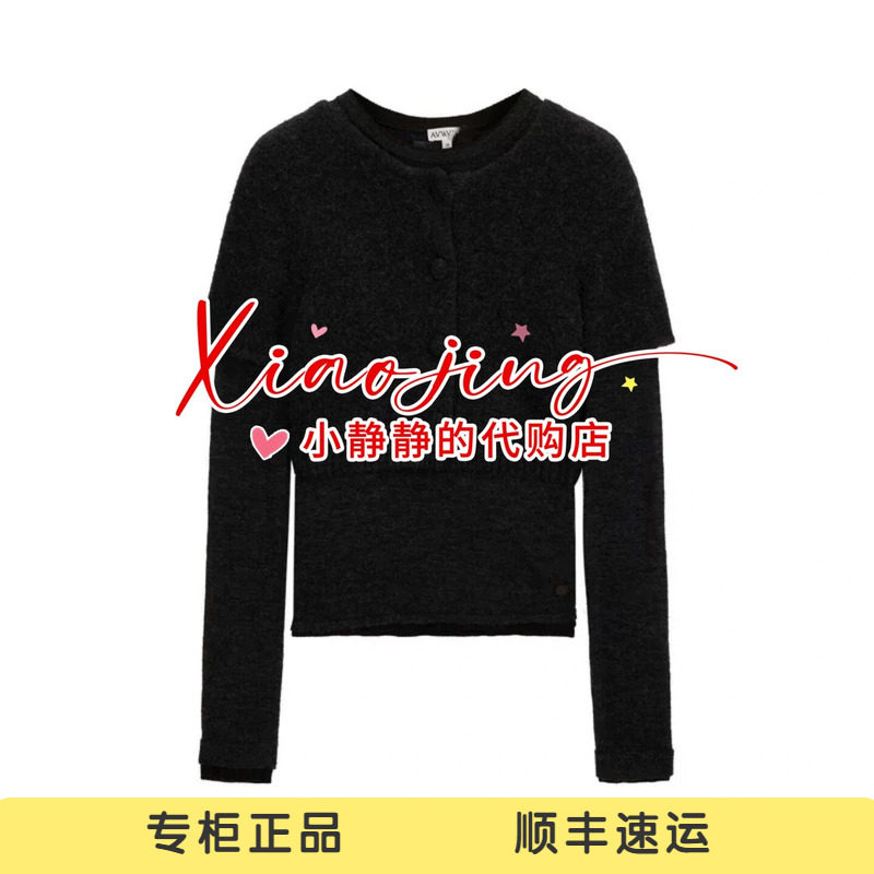 AK90601644-1990 专柜正品2026冬季两件套圆领包布扣针织衫