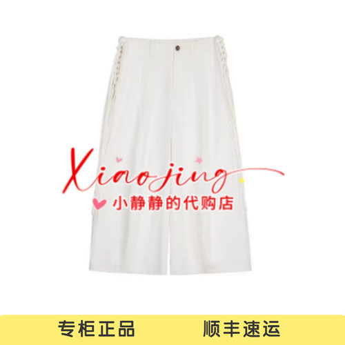 AK31301705-1590 流苏九分休闲裤 AVV*NN 26夏款正品