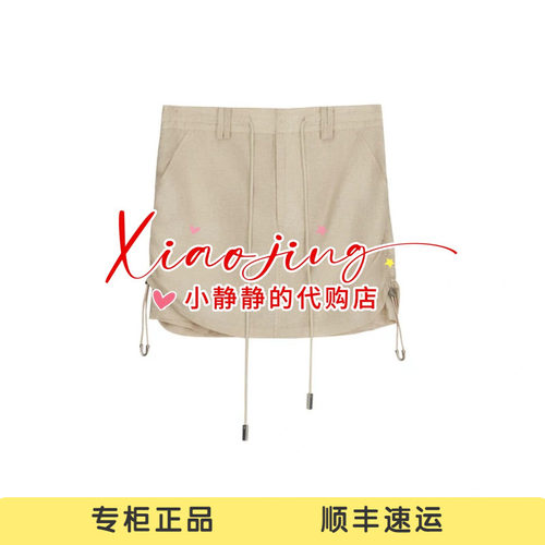 AK31501680-890 专柜正品2026夏季双袢设计抽绳可调节短裙