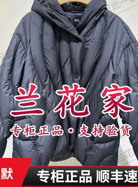 IMM尹默2025冬季专柜正品IWFD03303 羽绒服4280