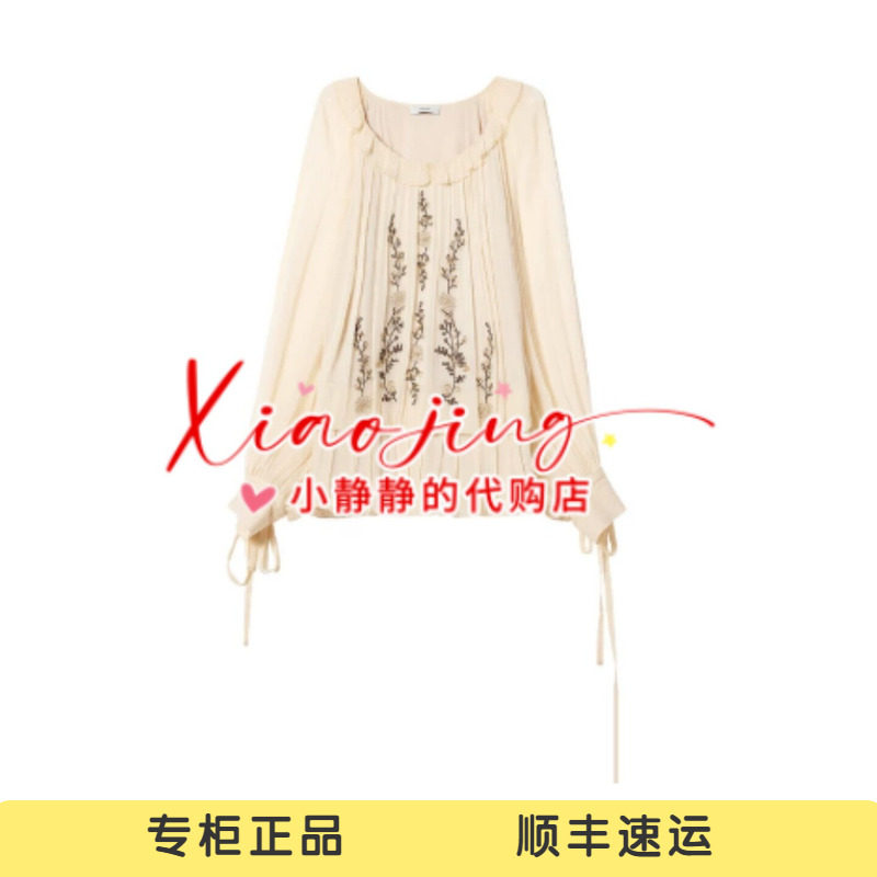 ICE 专柜正品2026秋款法式复古风重工刺绣上衣26PFSS07-2280