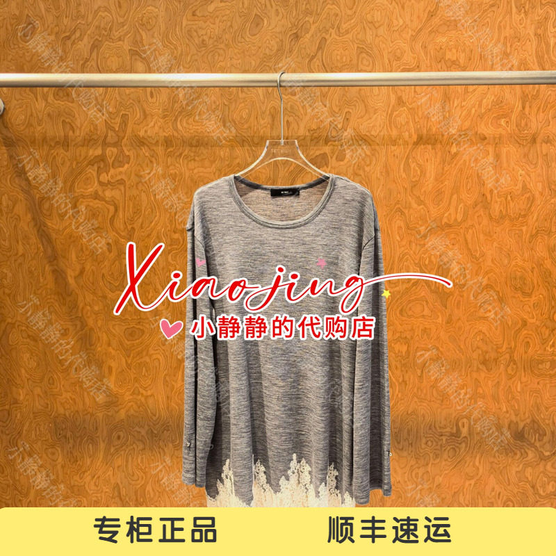 ICE 专柜正品2026冬季蕾丝拼接宽松针织连衣裙26FWDR15-1980
