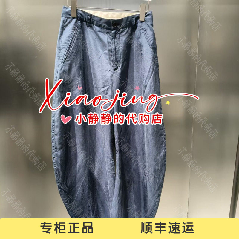 速发 UOOYAA/乌丫2026春季专柜正品UY26154K119135 休闲长裤2999