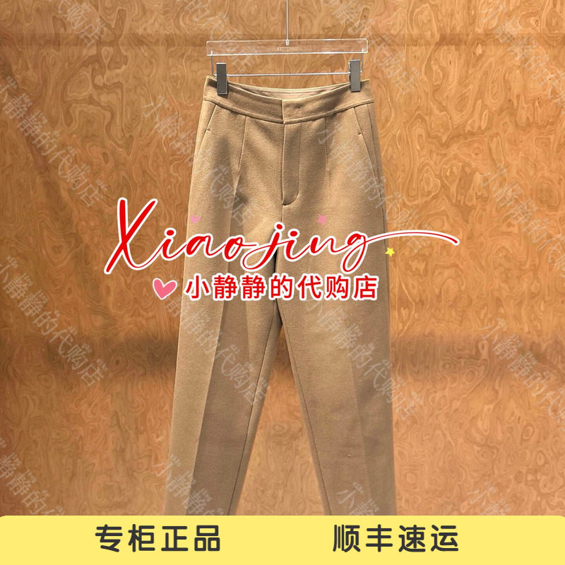 YOUWEI 有尾 2026冬专柜正品板呢中低腰锥型西裤Y5426407-2199