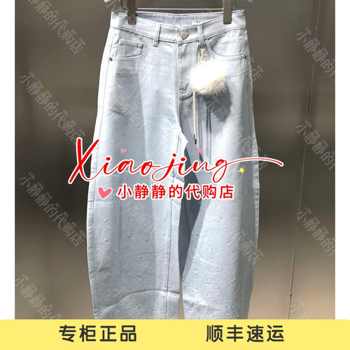 REVAN芮范2026冬季专柜正品 RK91302354牛仔长裤1399