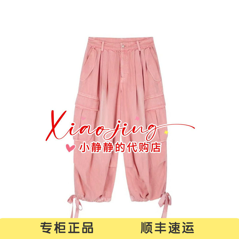 速发 UOOYAA/乌丫2026夏季专柜正品UY26264K619186 裤子1999