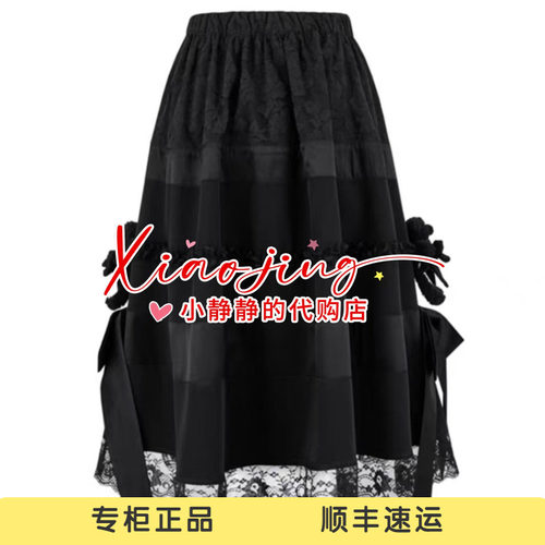 13DEMARZO 2026春季x Reverie by Caroline Hú联名半身裙-2880