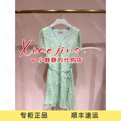 MOISSAC摩萨克专柜正品2026春夏款MWGX50027 连衣裙1599