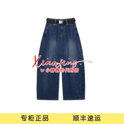 AK91302612-1390 专柜正品2026冬季立体口袋牛仔裤子