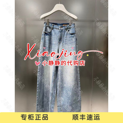 REVAN芮范2026夏季专柜正品RK31302064 牛仔长裤1399