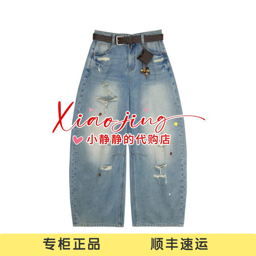 AK31302611 -1590 专柜正品2026夏季破洞金属绣花长裤
