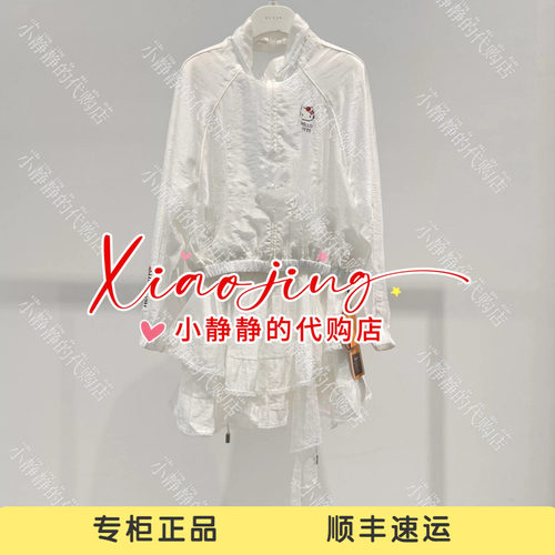 REVAN芮范2026秋季专柜正品RK72403154 上衣套装2499