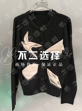 速发 UOOYAA/乌丫2026春季专柜正品UY26142M434154 针织开衫2499