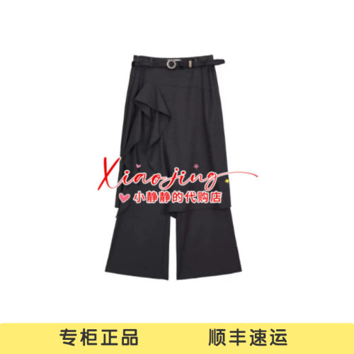 AK91301713-1490 专柜正品2026冬季解构荷叶叠片假两件裙裤子