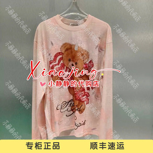 福蝶2026春夏款涂鸦感闪闪飘带熊长袖针织上衣2610T13387-1099
