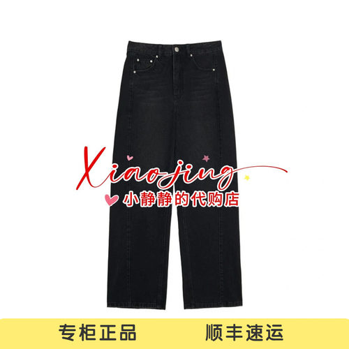 AK31302627-1390 专柜正品2026夏季 直筒压印长裤