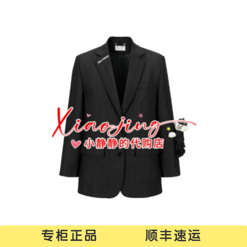 13DEMARZO 2026早秋新款亮片暗纹西装高级感黑色外套-2980