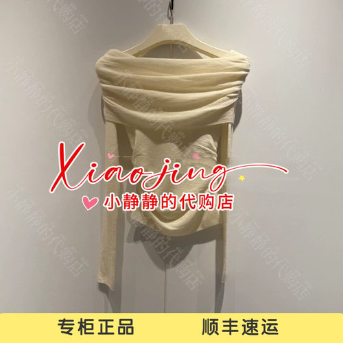 VeraSeriase专柜正品2026秋款2K3C3SY210 舒适毛衫1599