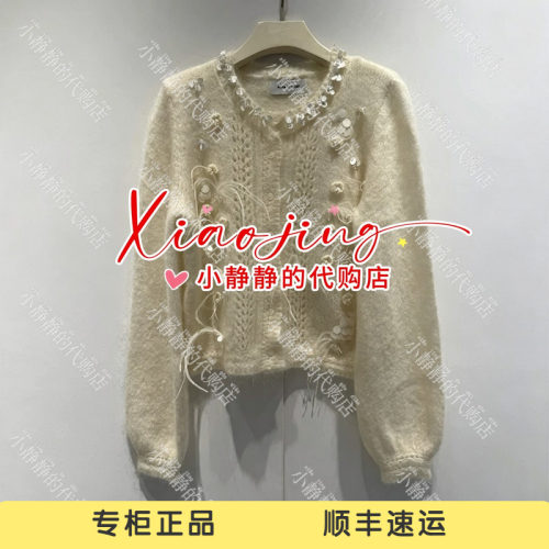 VeraSeriase专柜正品2026冬款2K4C3MY878 毛织外套2899