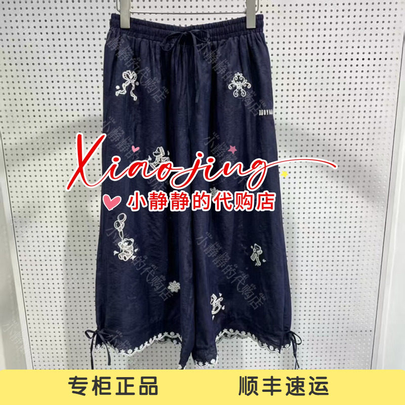 速发 UOOYAA/乌丫2026夏季专柜正品UY26214K167158 裤子2499