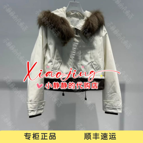 REVAN芮范2026冬季专柜正品 RK90501126短羽绒服外套3299