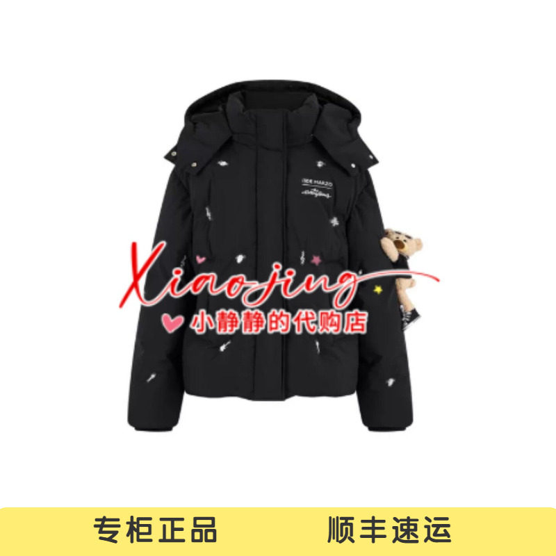 13DEMARZO 2026秋冬新款滚石乐队联名金属小熊连帽羽绒服-3280