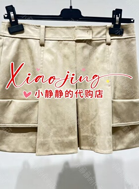 MOISSAC摩萨克专柜正品2026春夏款MWGC20221 半身裙1099